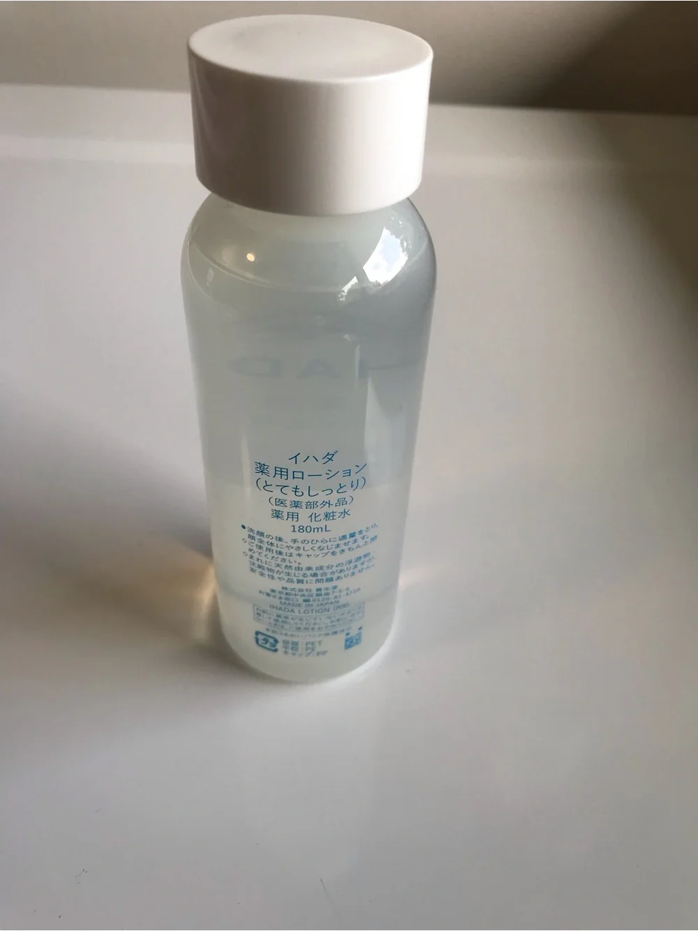 IHADA Medicated Lotion by Shisedo Medicated Liquid for Sensitive Skin